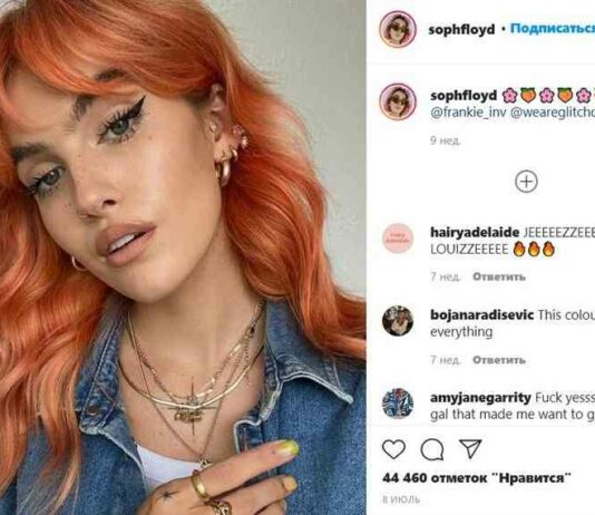 Беремо на замітку: 17 тенденцій фарбування волосся восени 2021